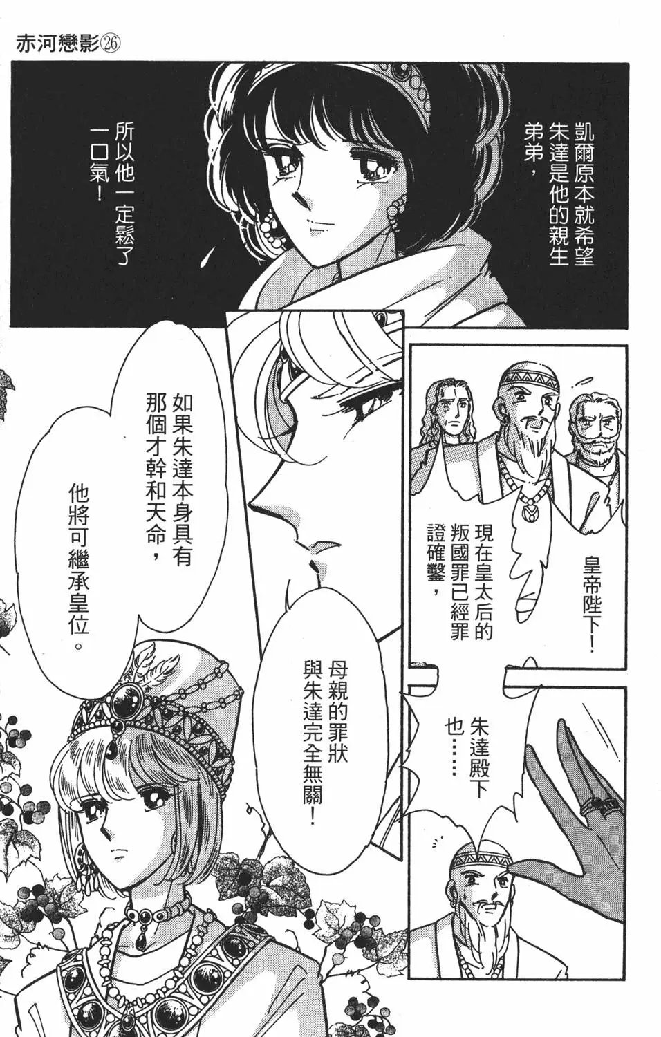 第26卷