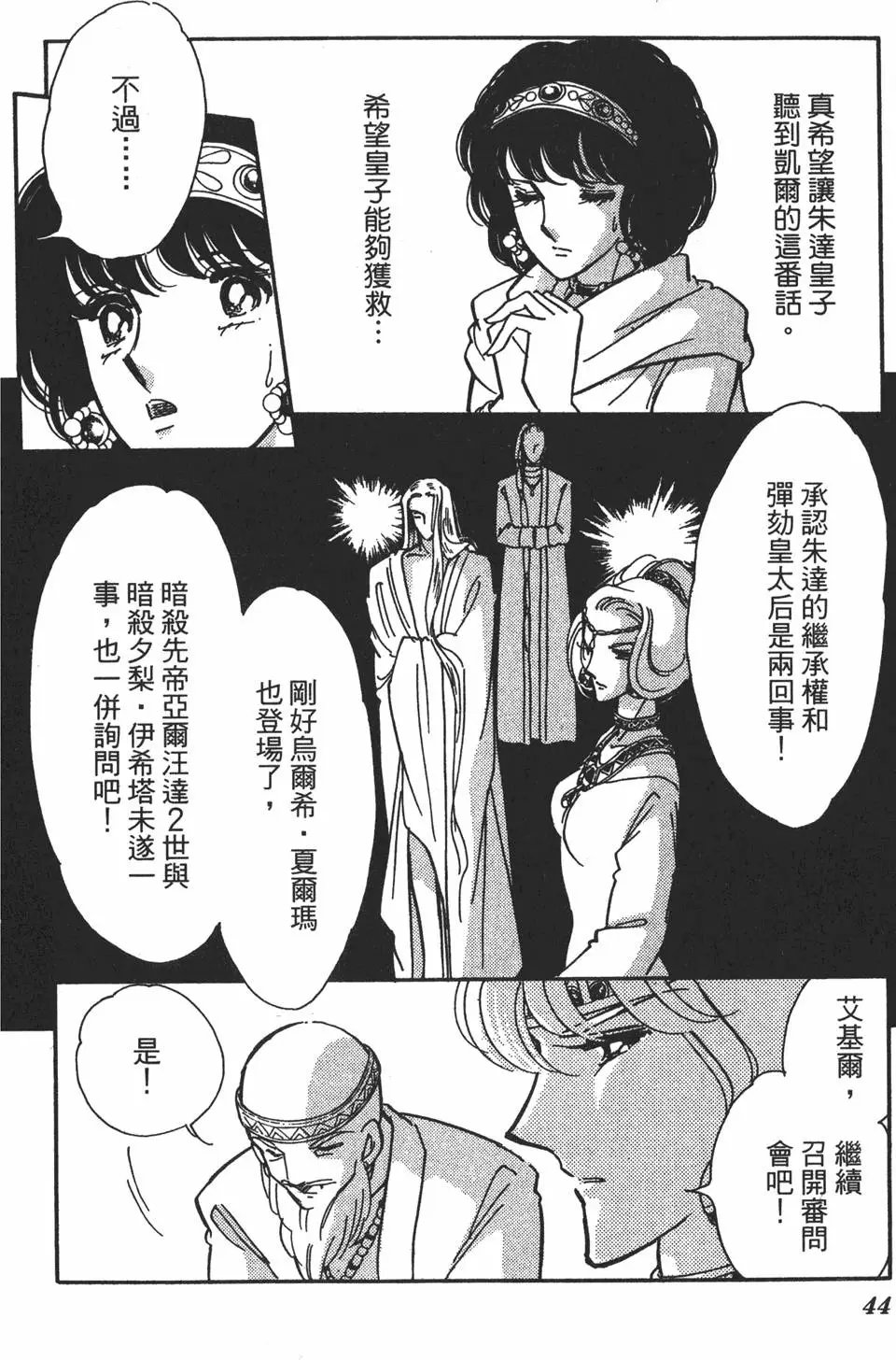 第26卷