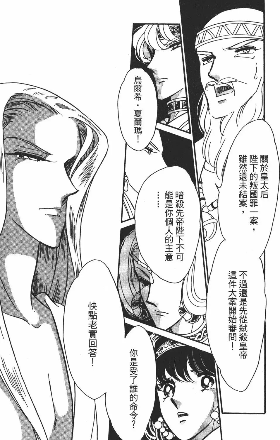 第26卷