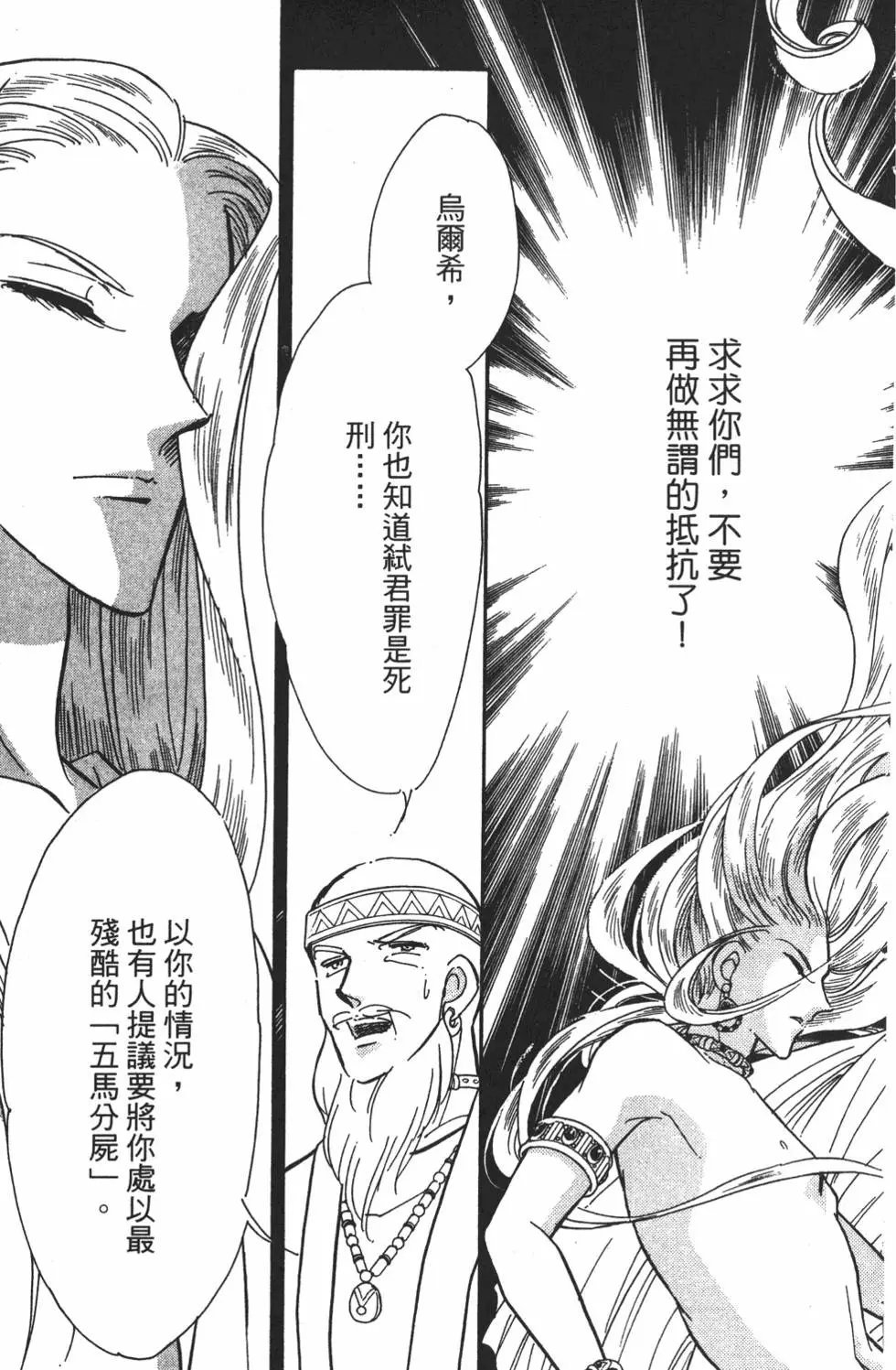 第26卷