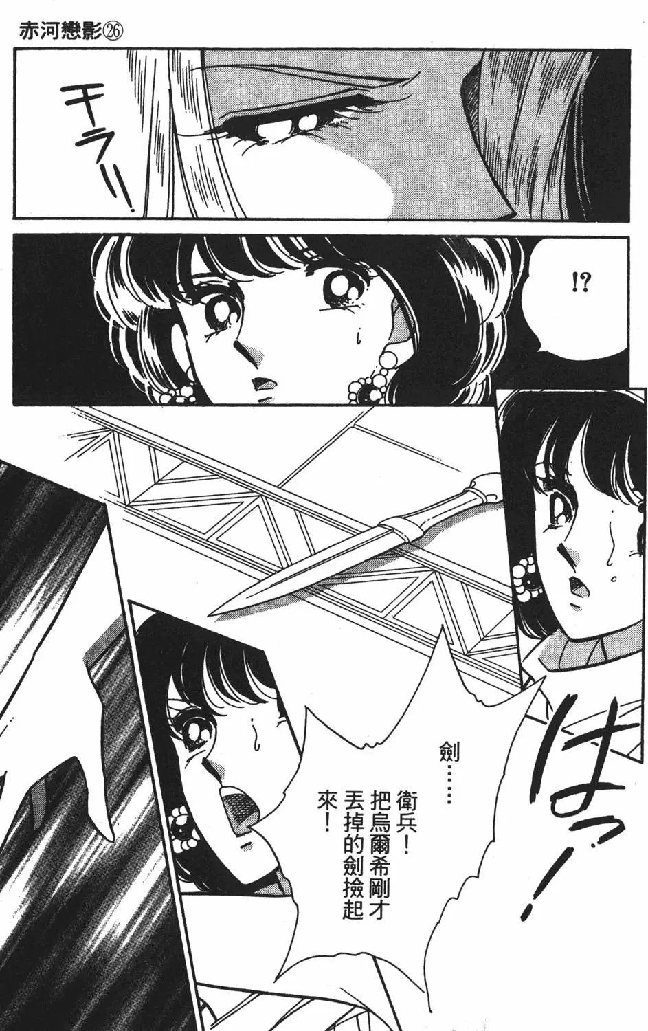 第26卷