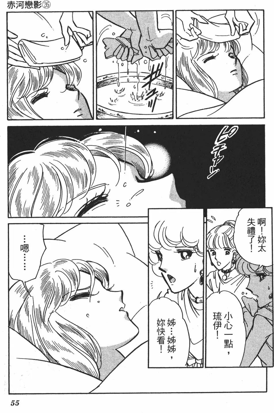 第26卷