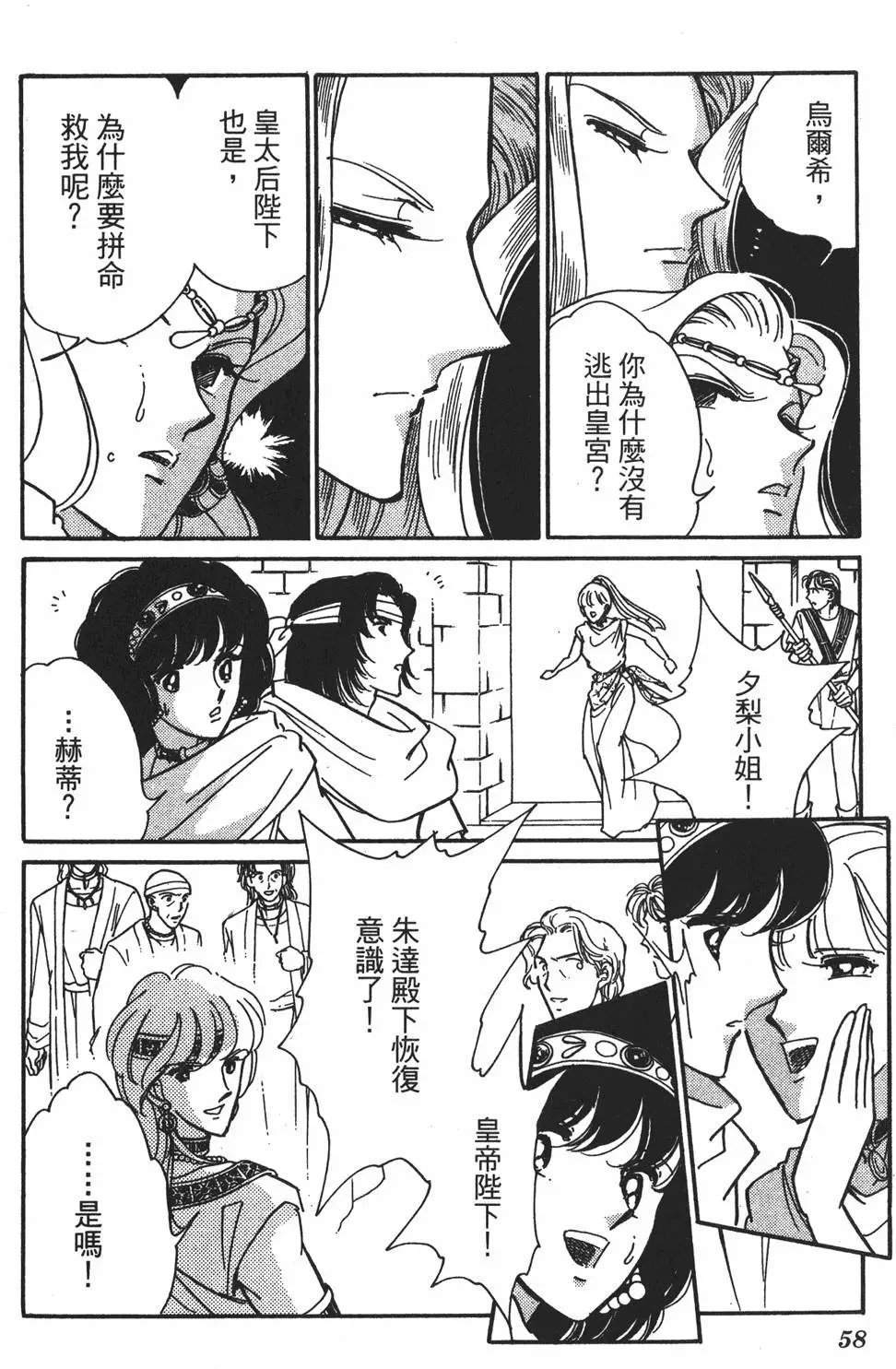 第26卷