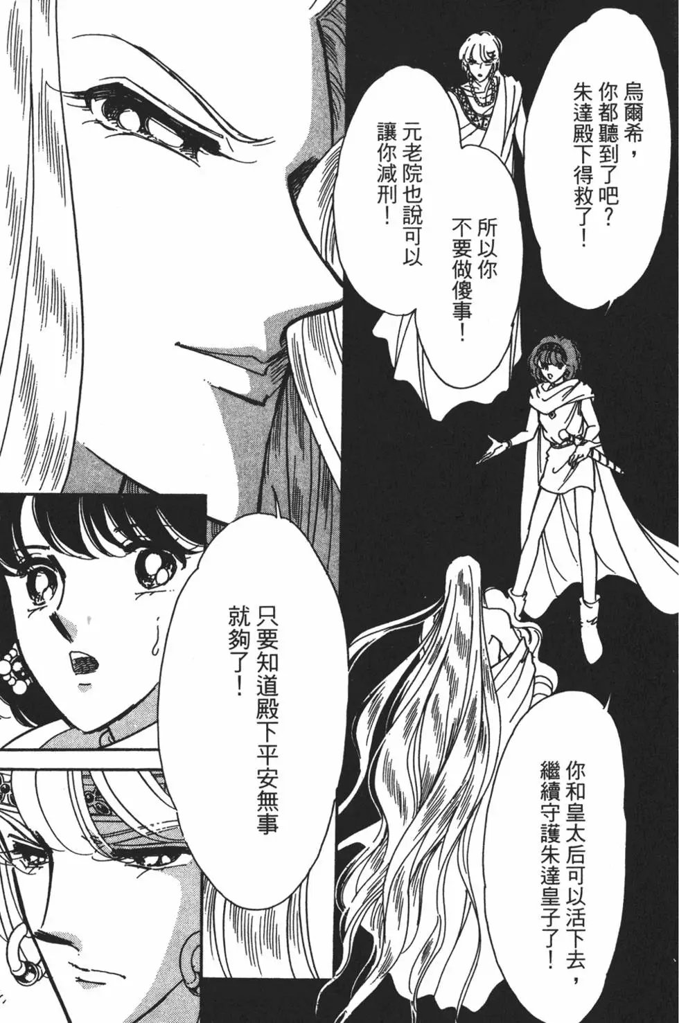第26卷