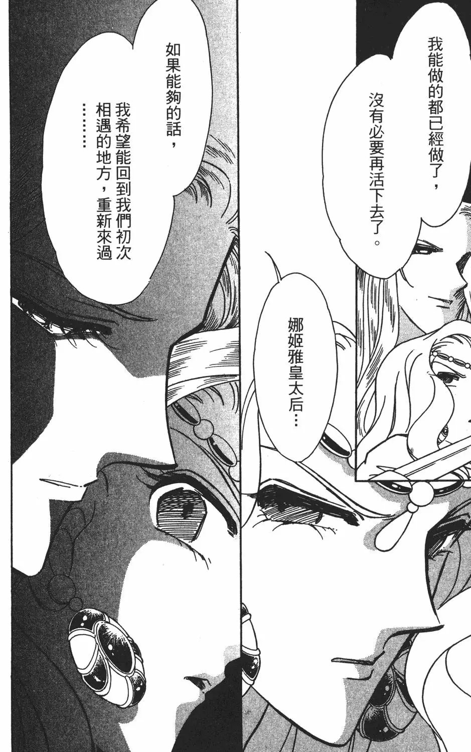 第26卷