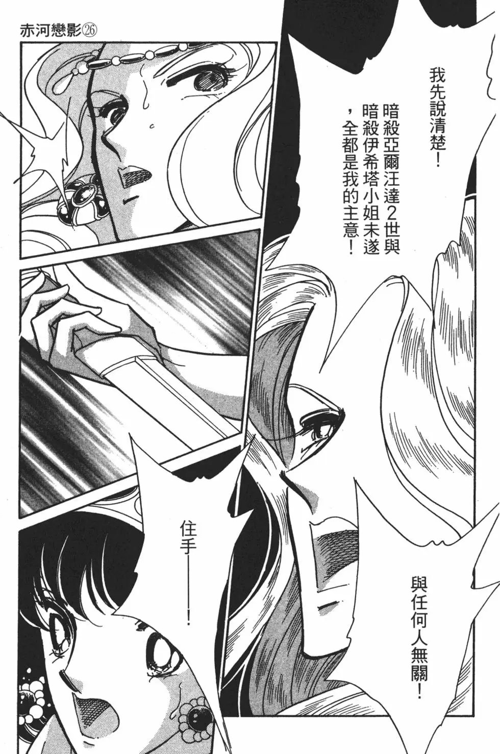 第26卷