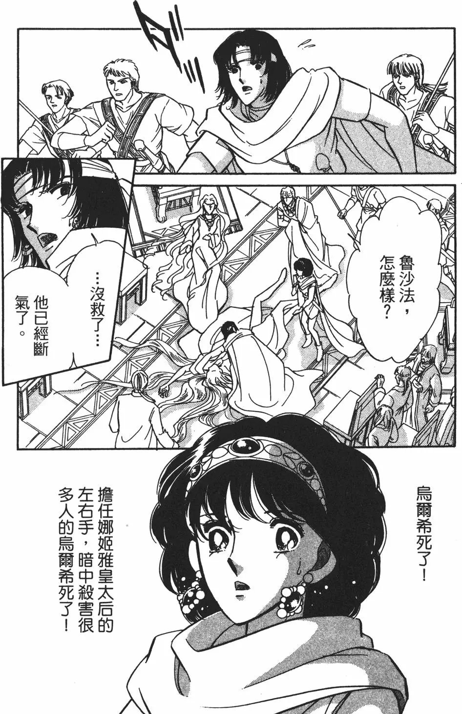 第26卷