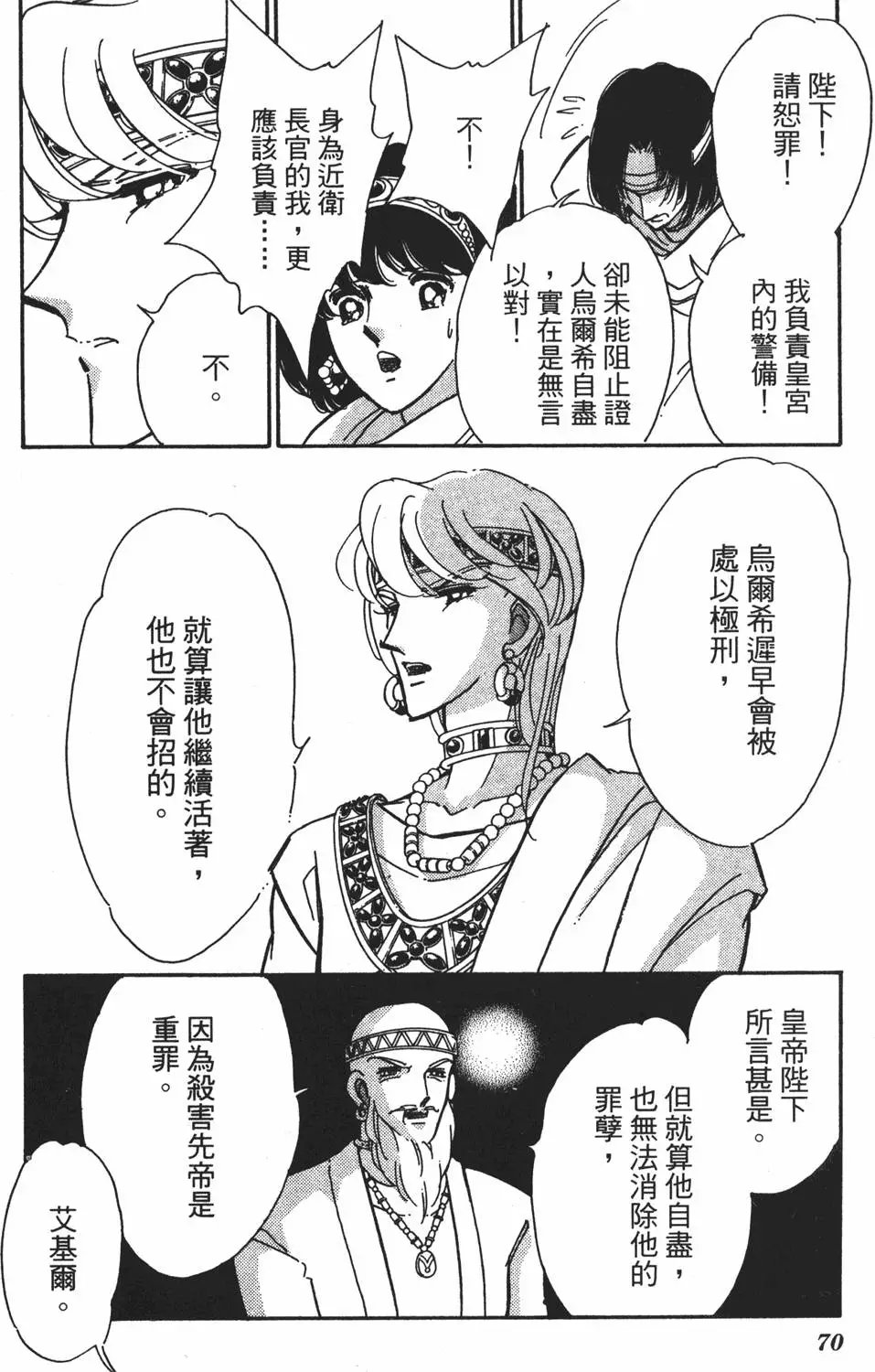 第26卷