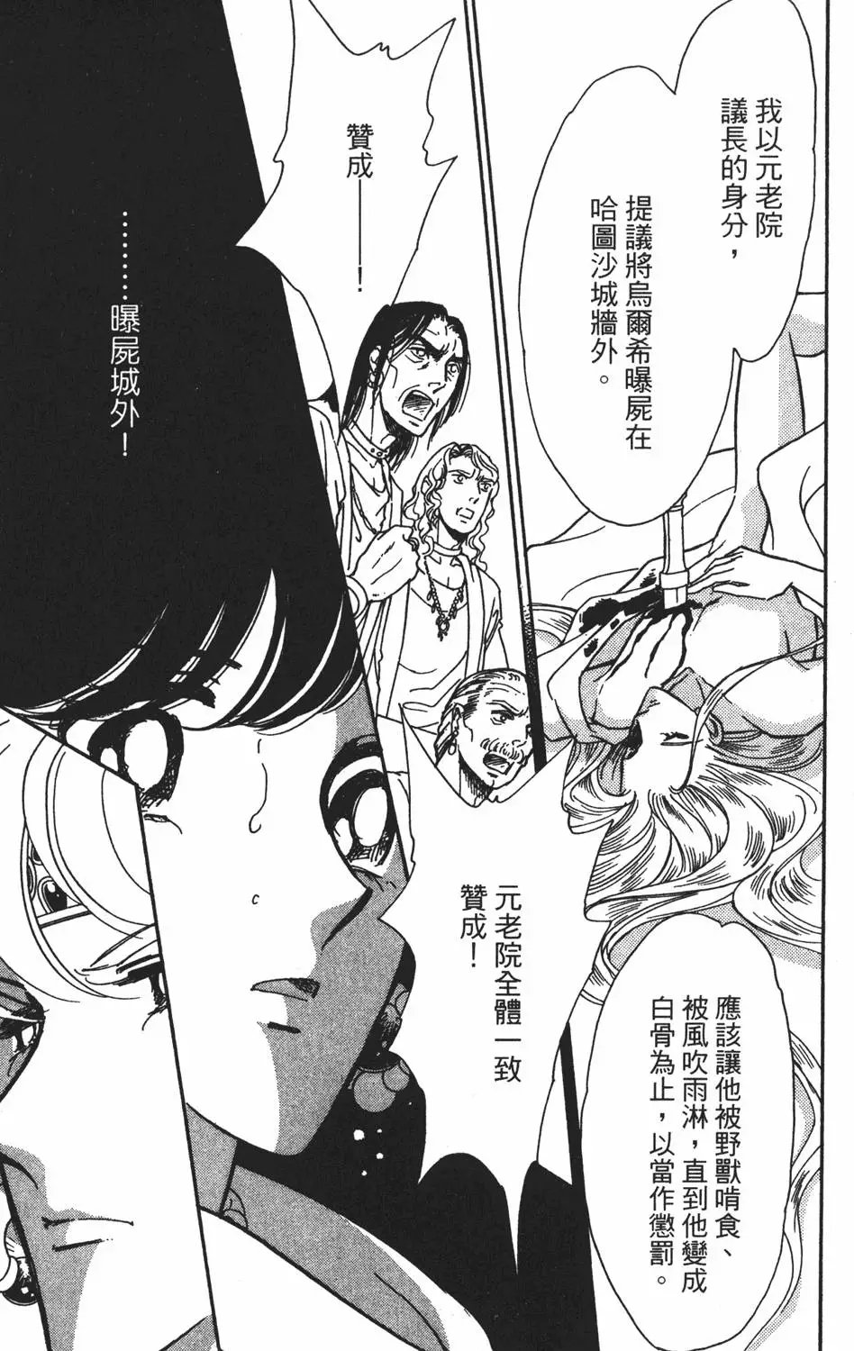 第26卷