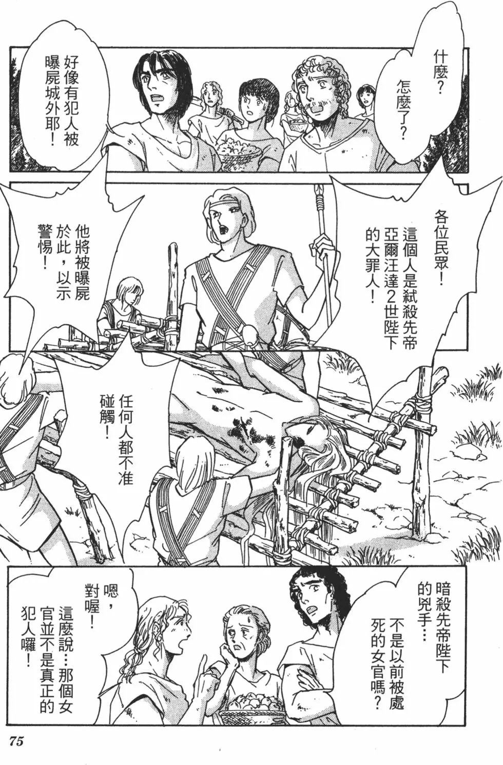第26卷