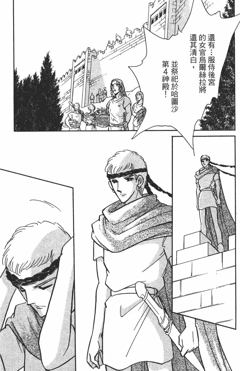 第26卷