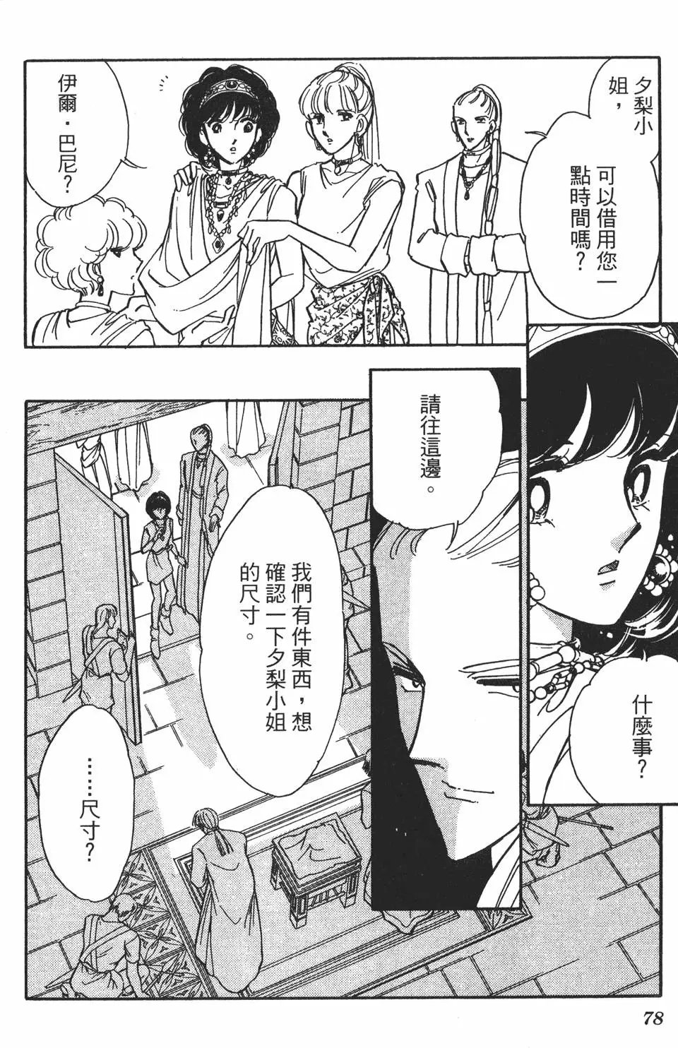 第26卷