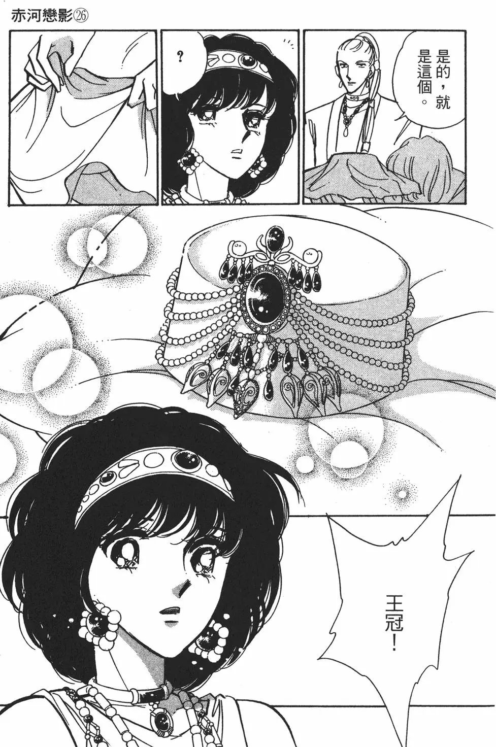 第26卷