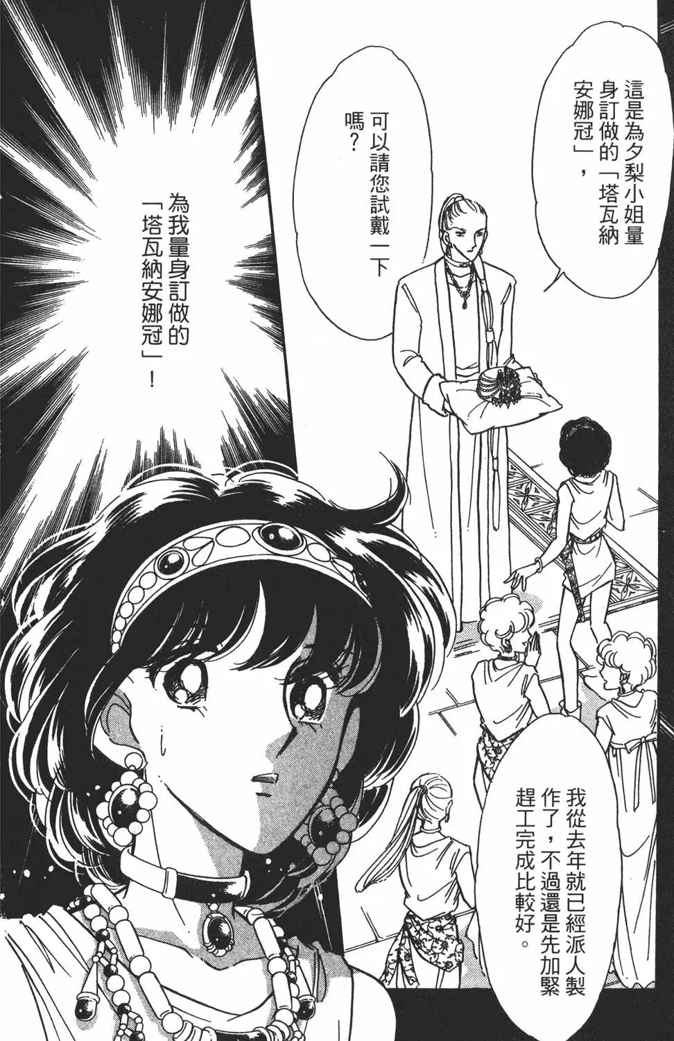 第26卷