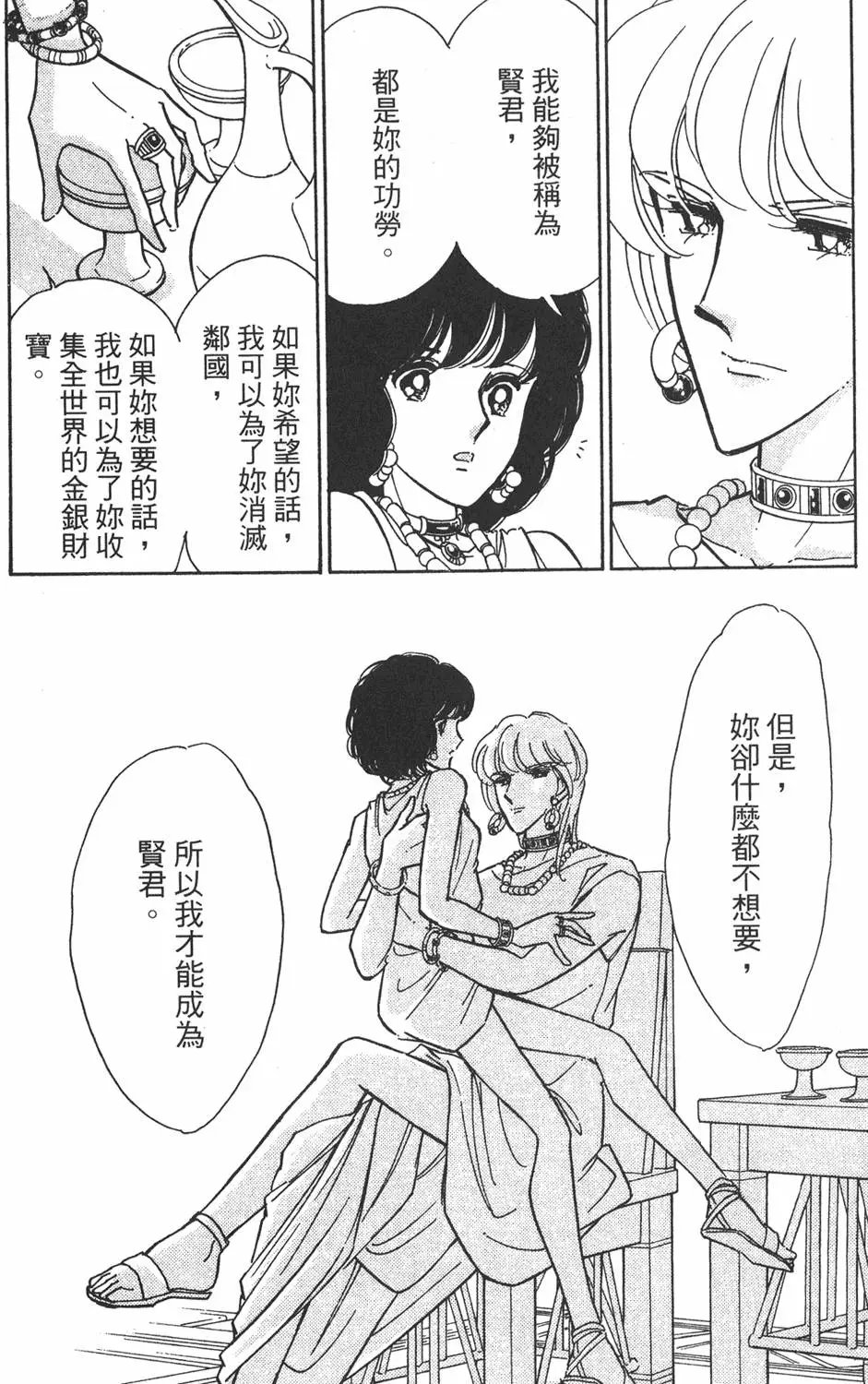 第26卷
