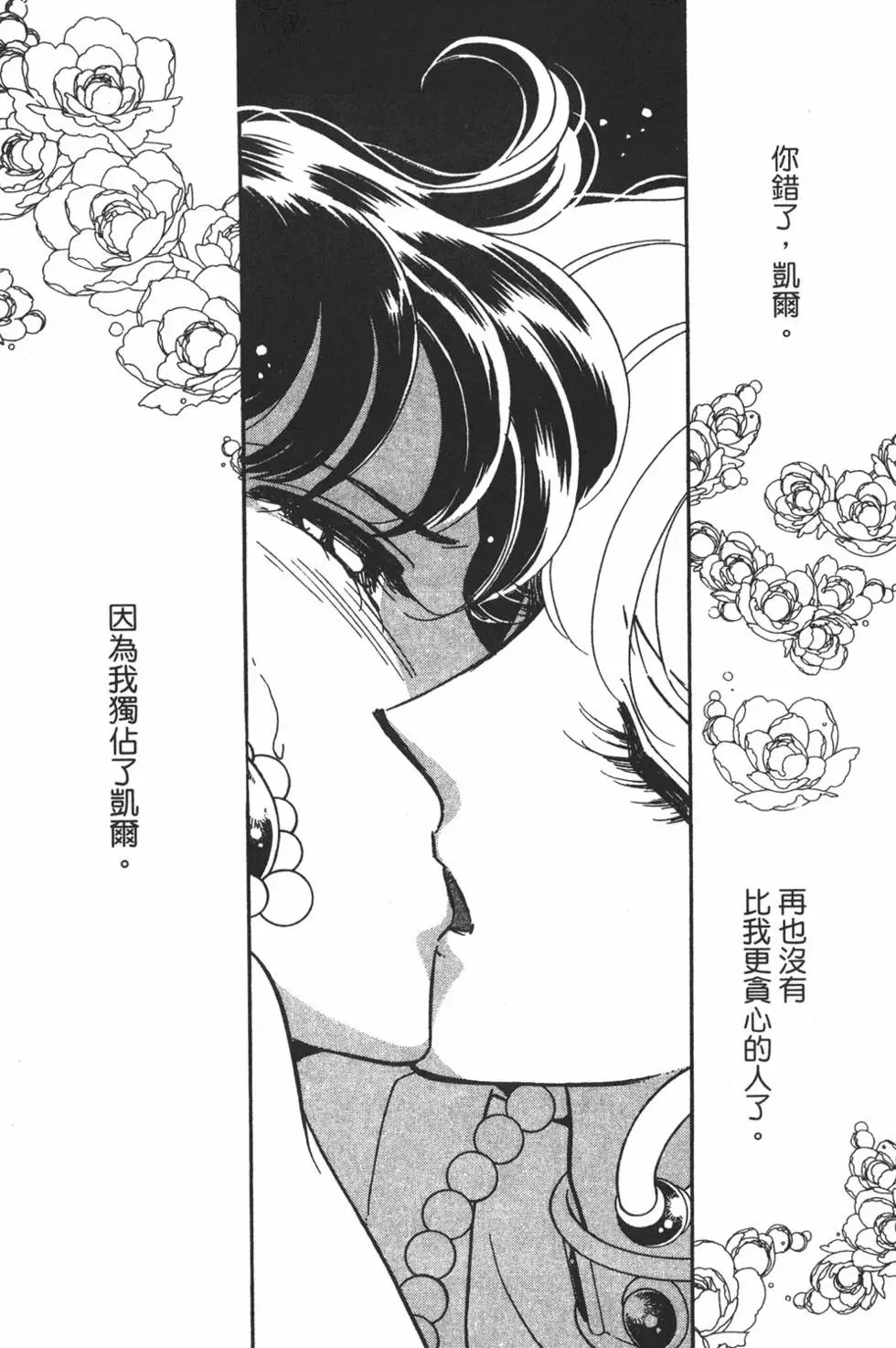 第26卷