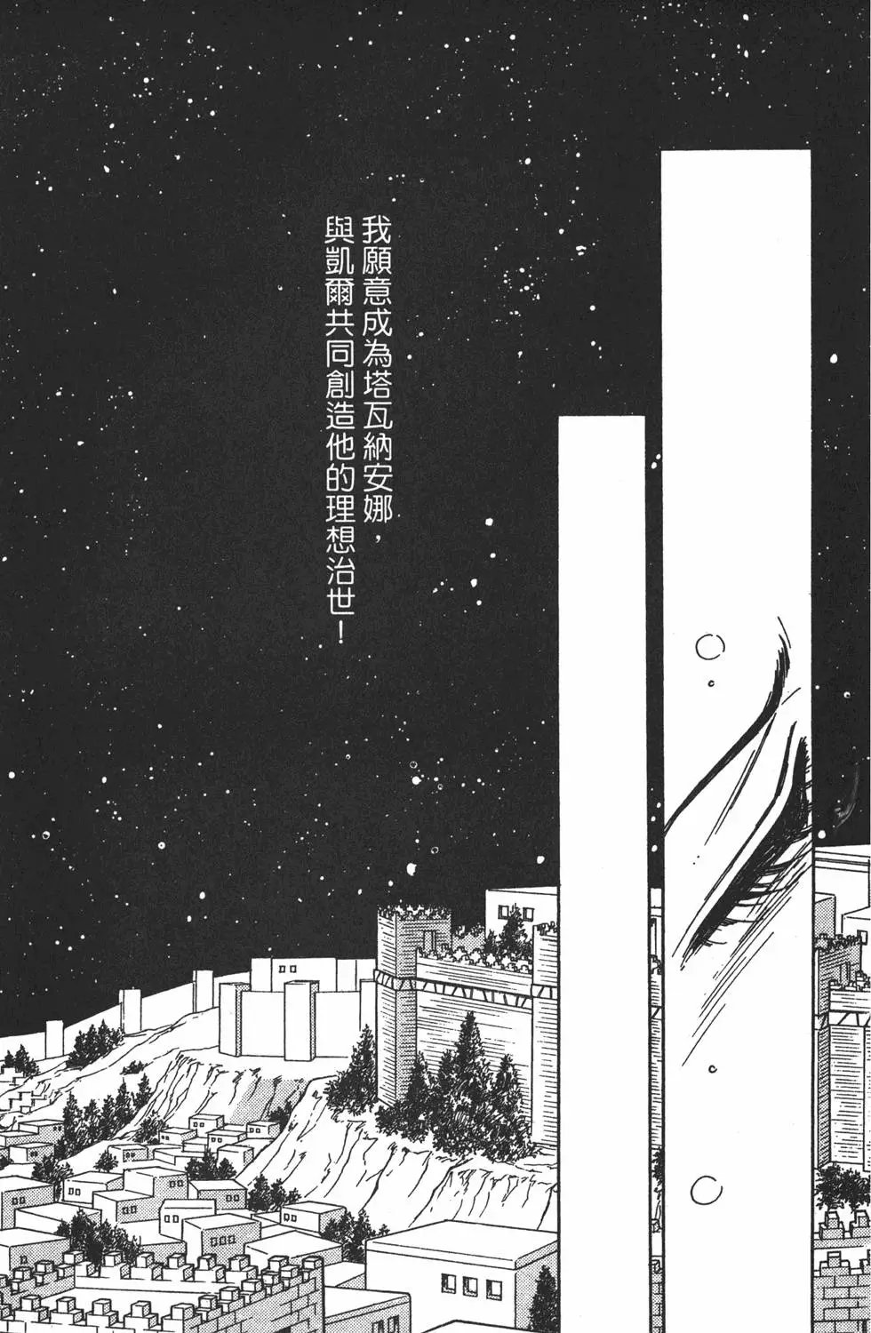 第26卷