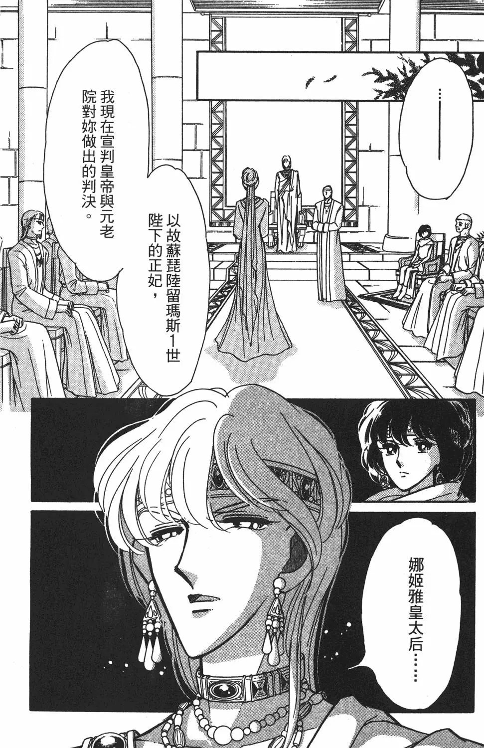 第26卷