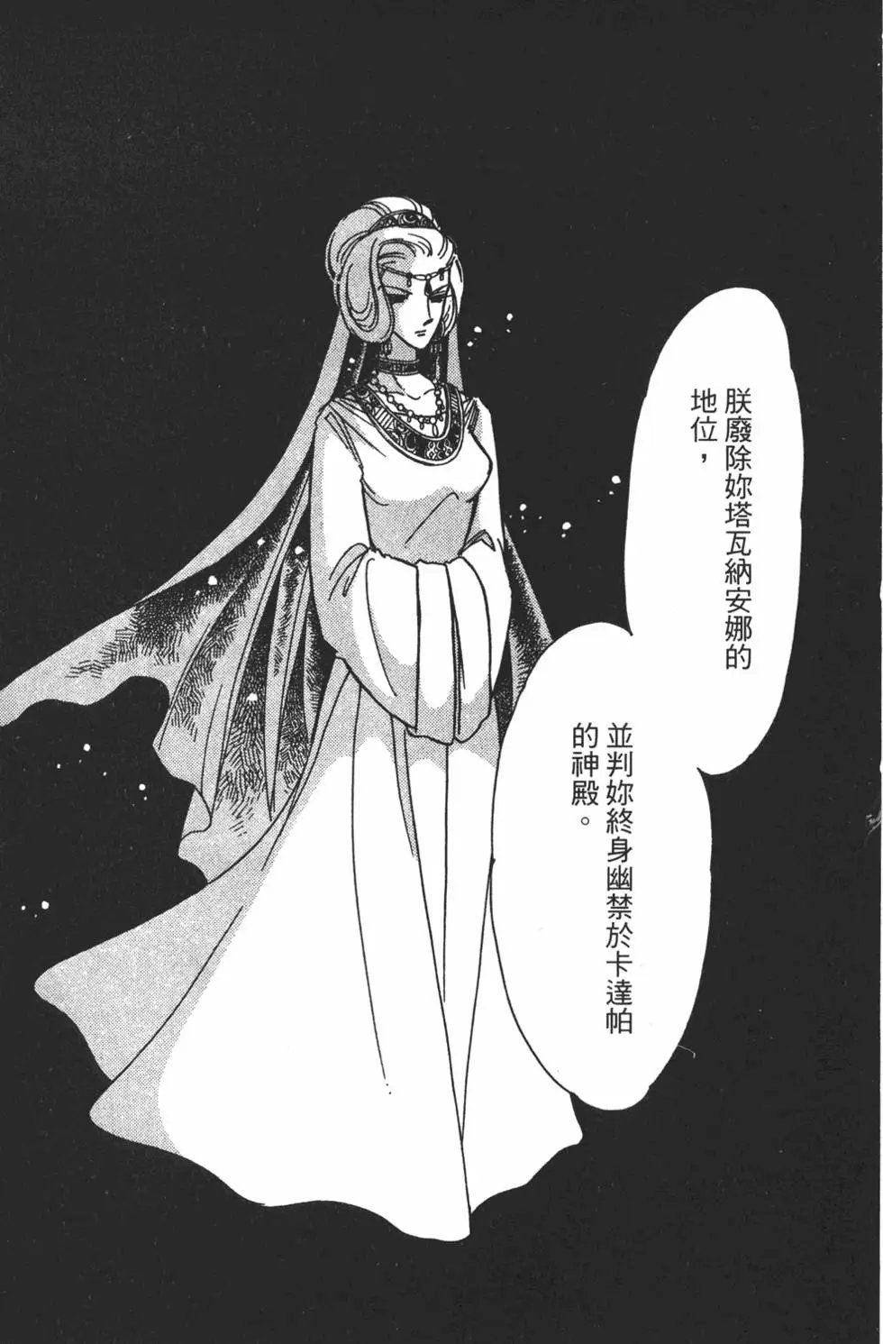 第26卷