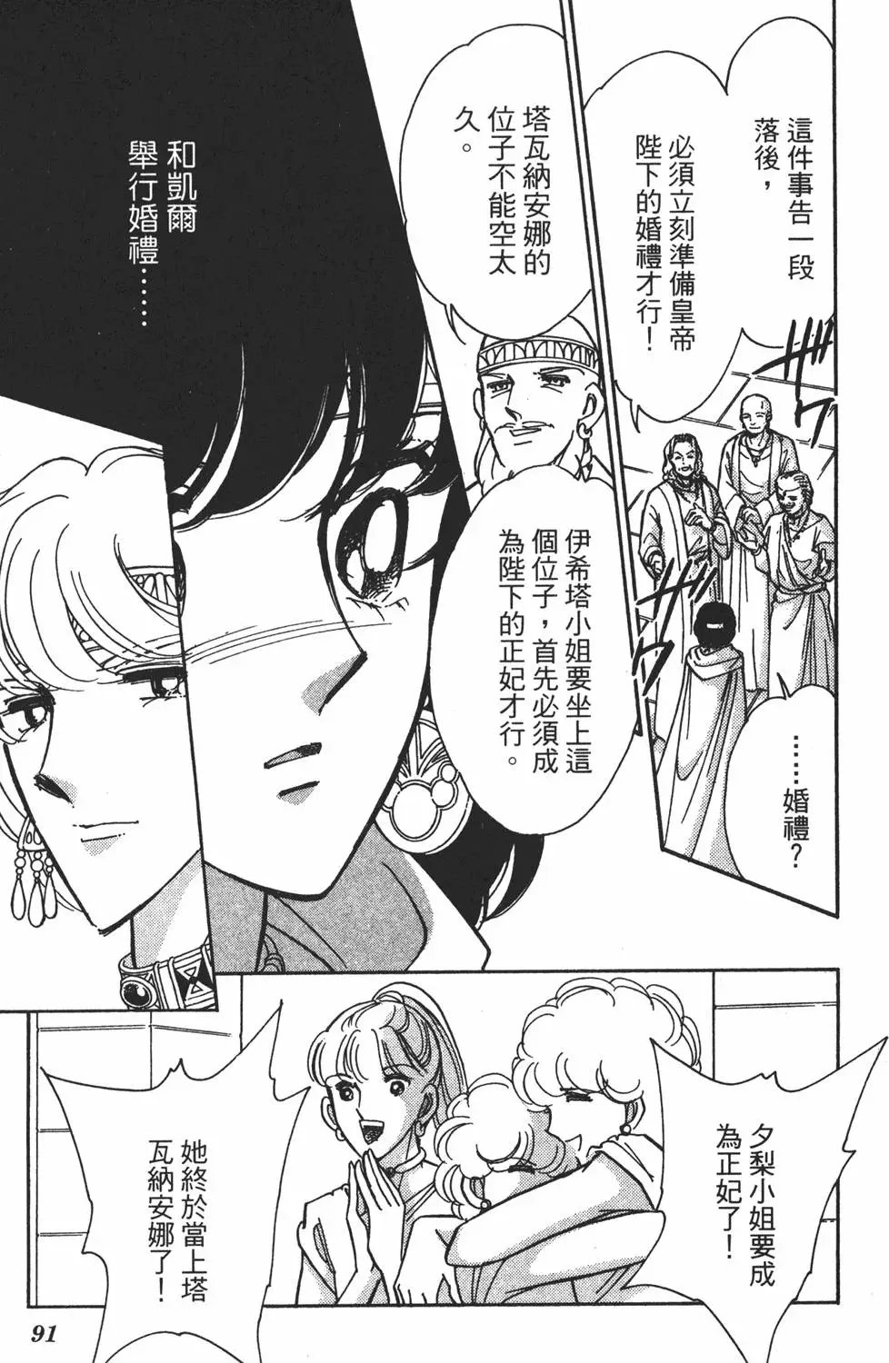 第26卷