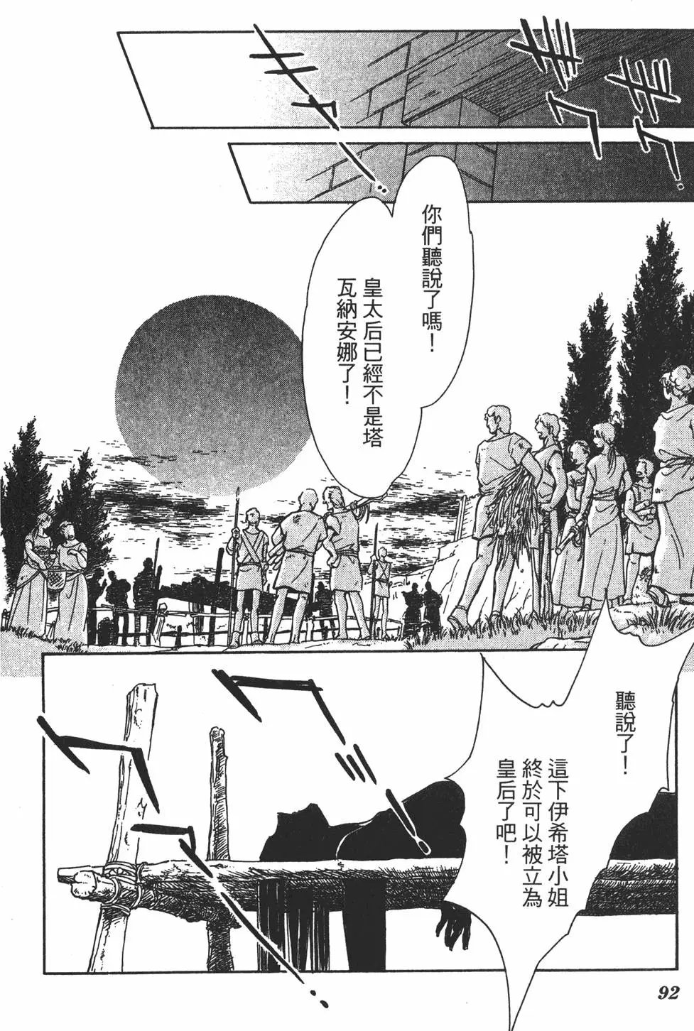 第26卷