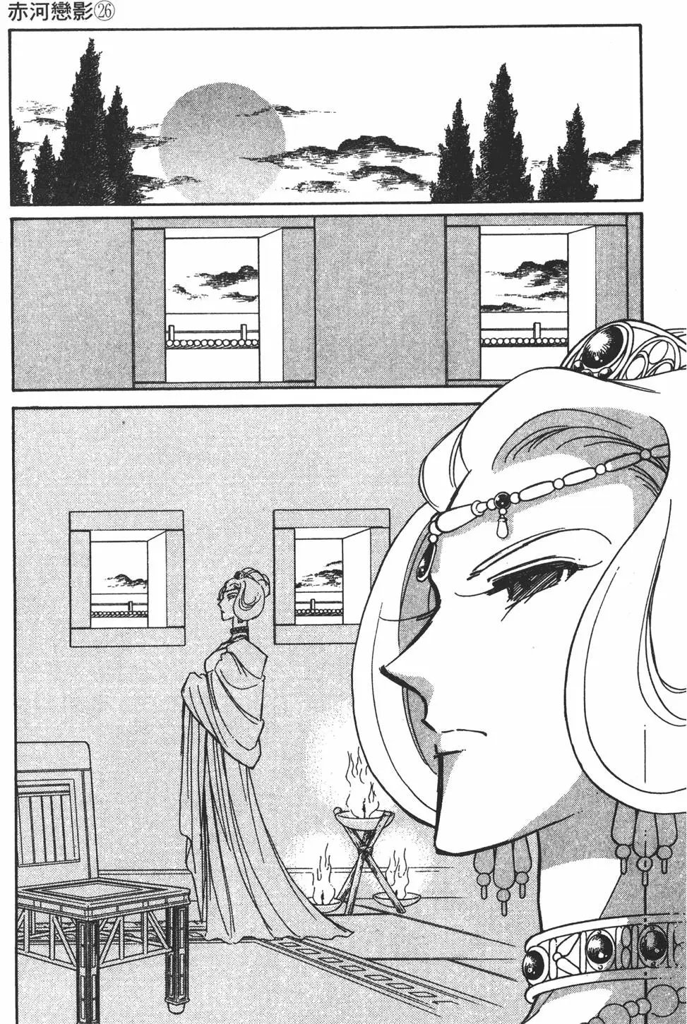 第26卷