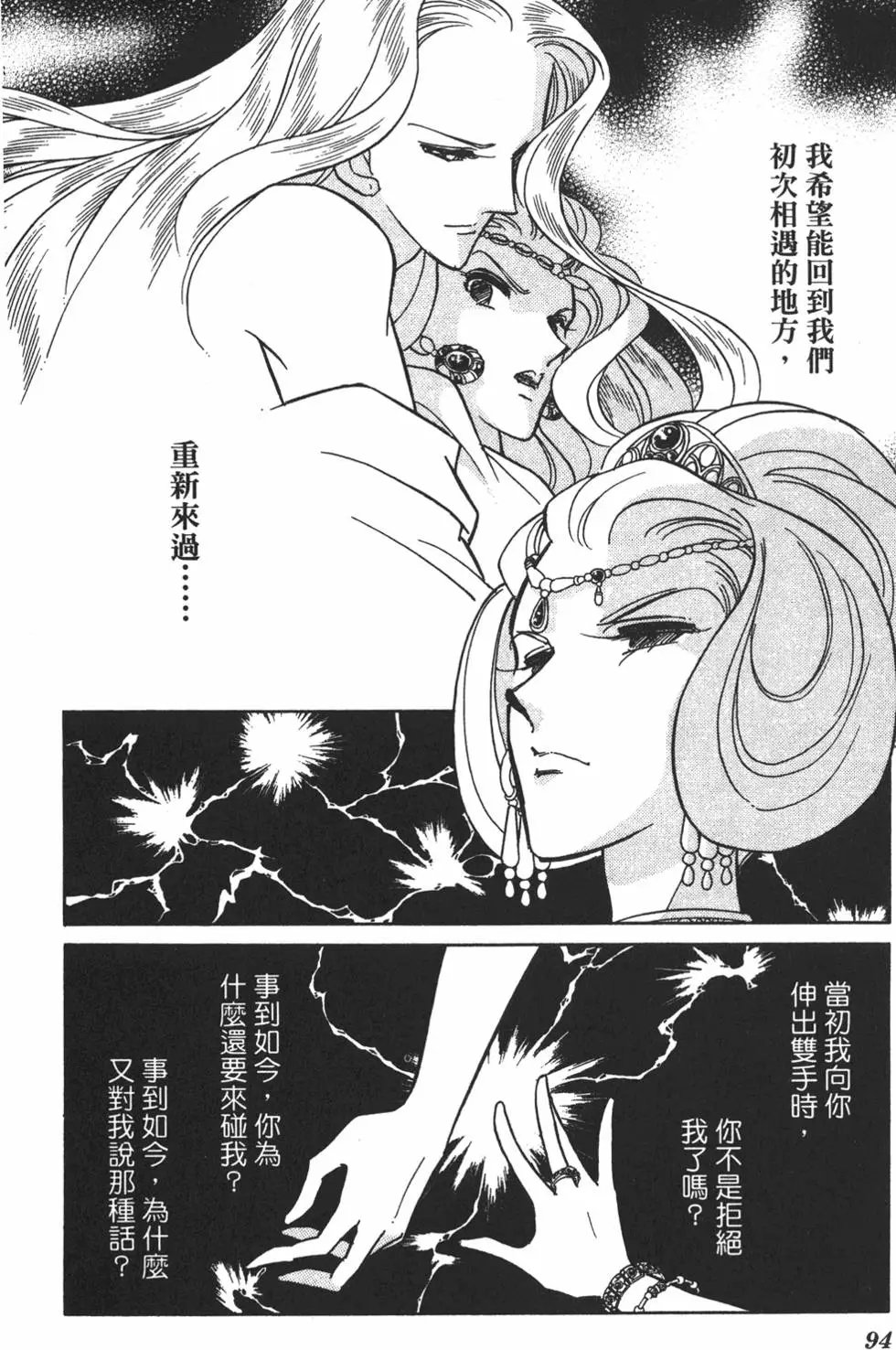 第26卷