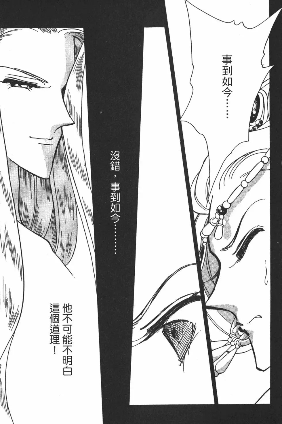 第26卷