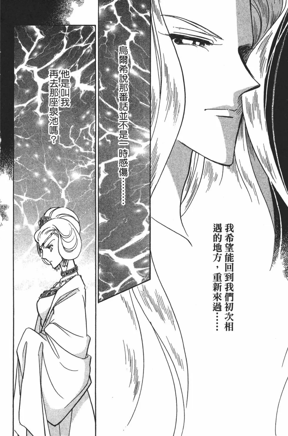 第26卷