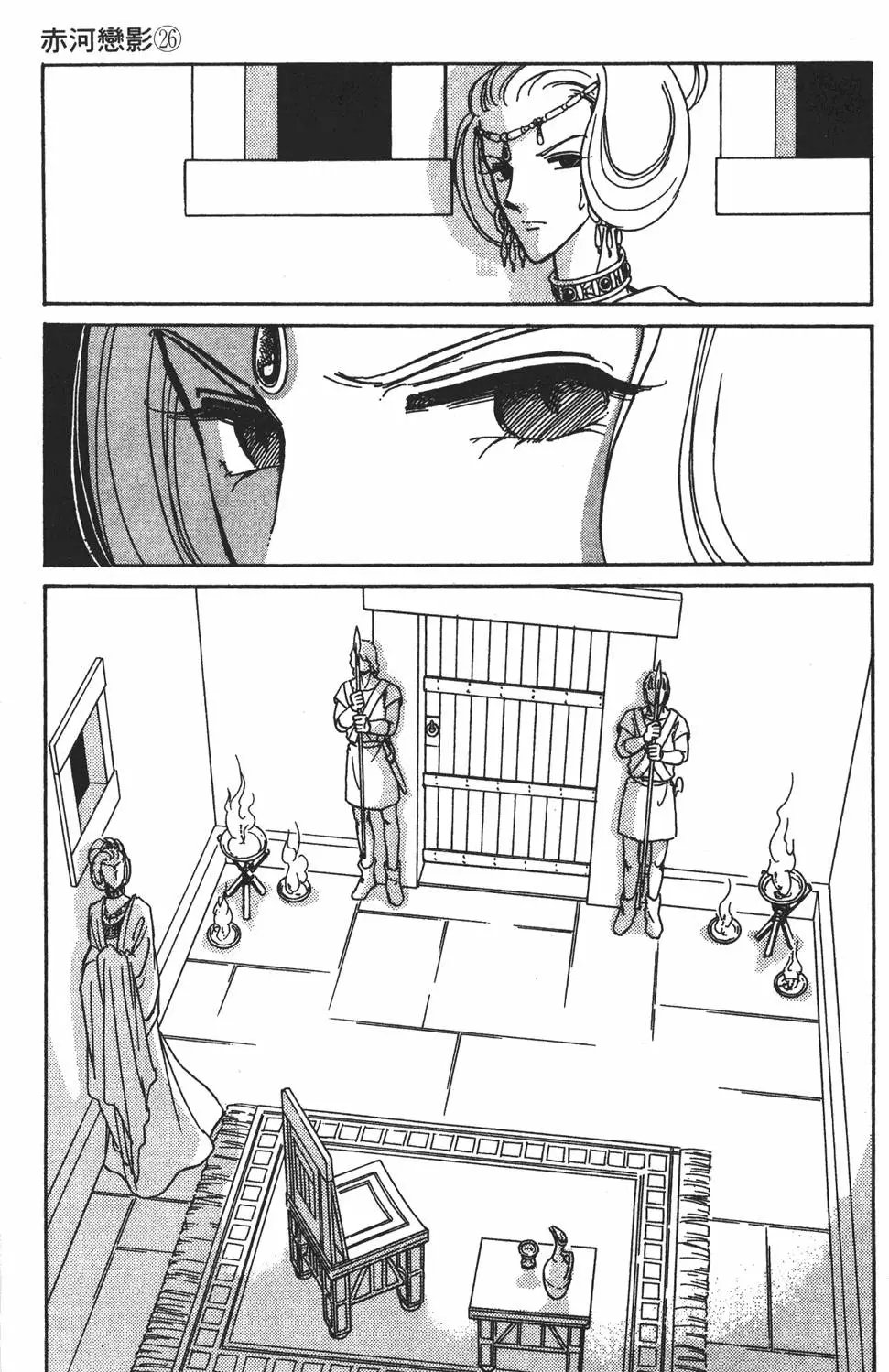 第26卷
