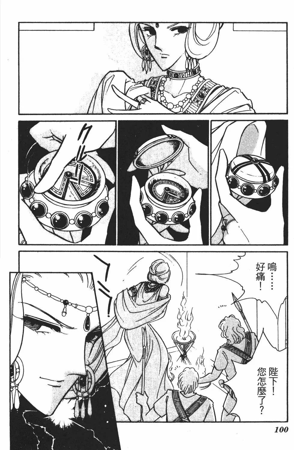 第26卷