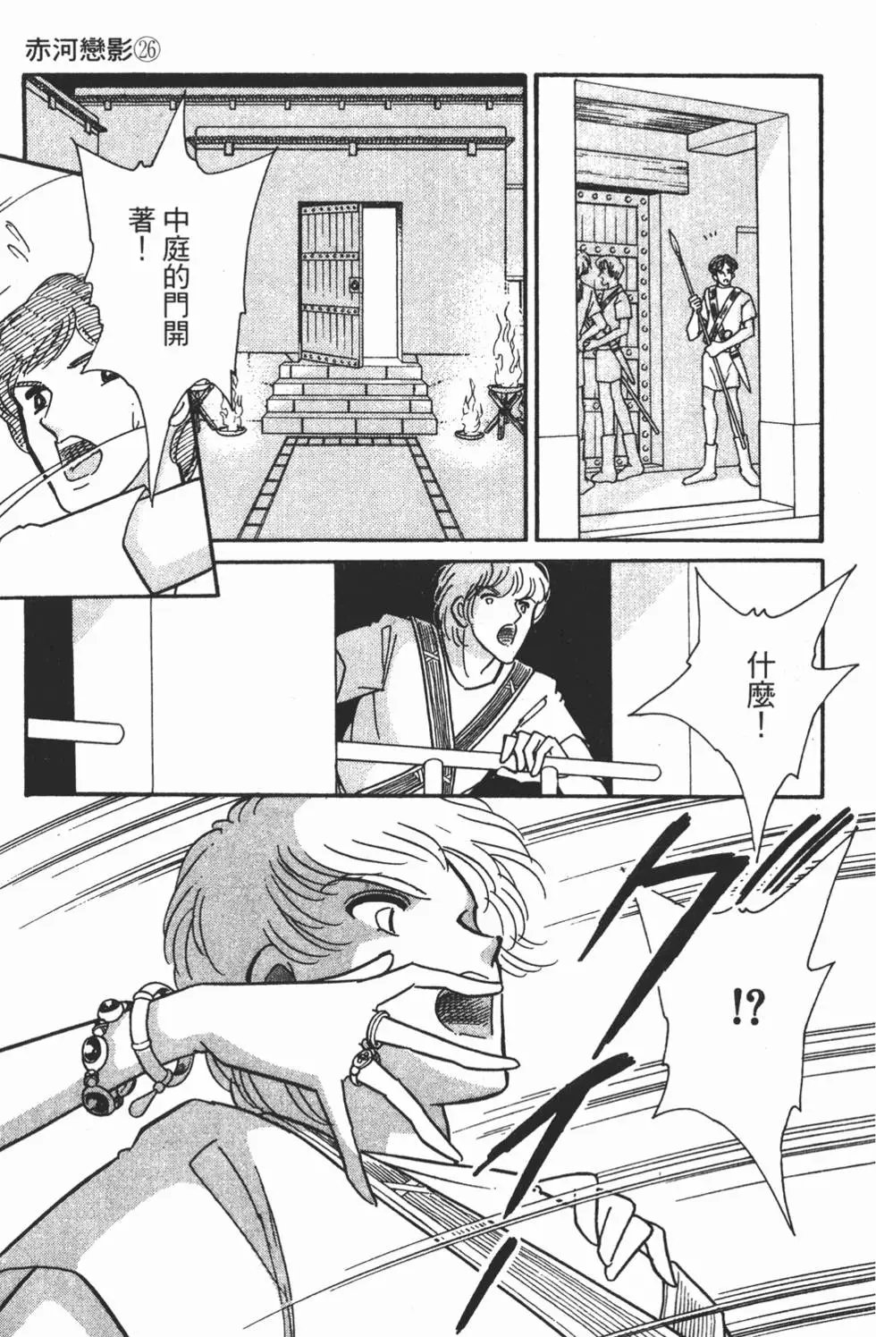 第26卷