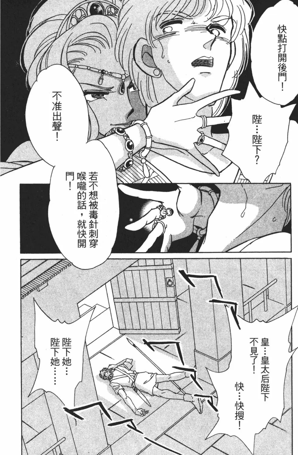 第26卷