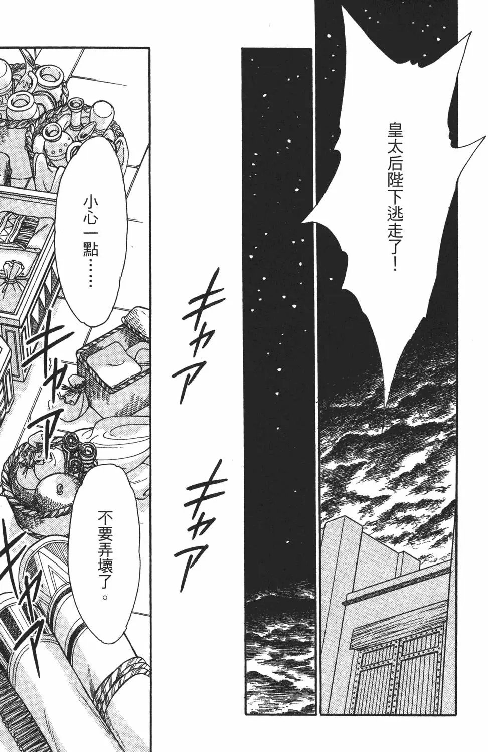 第26卷