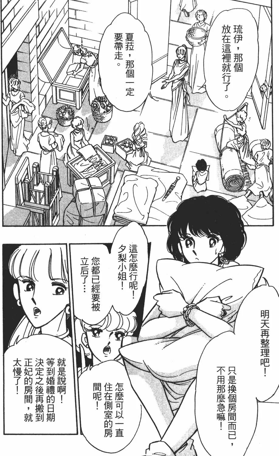 第26卷