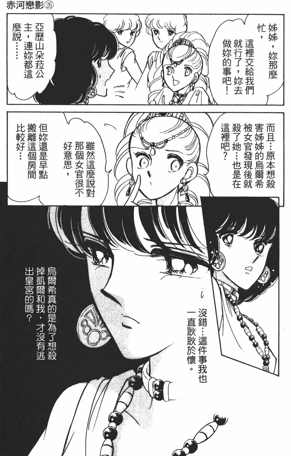 第26卷