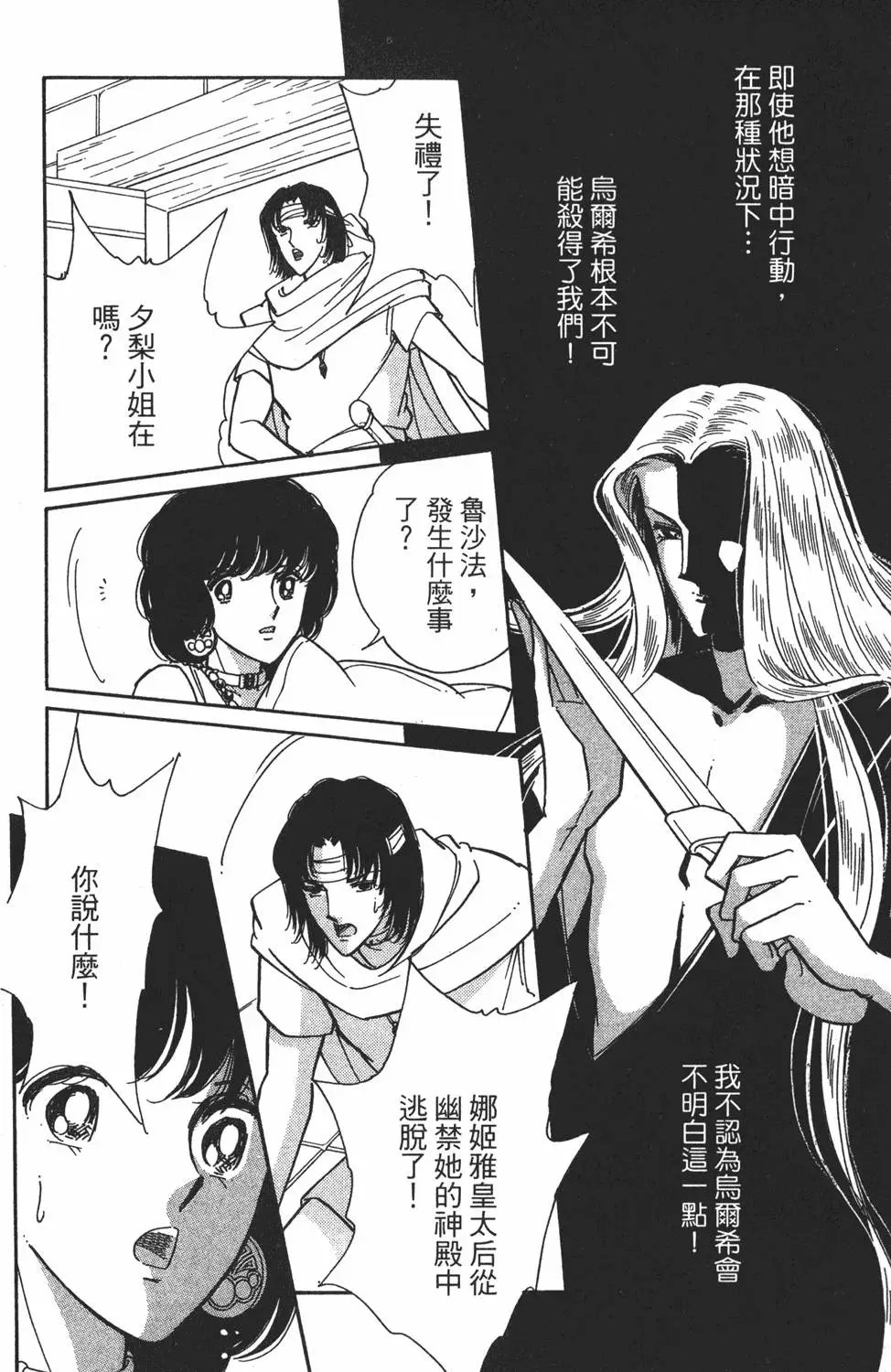 第26卷