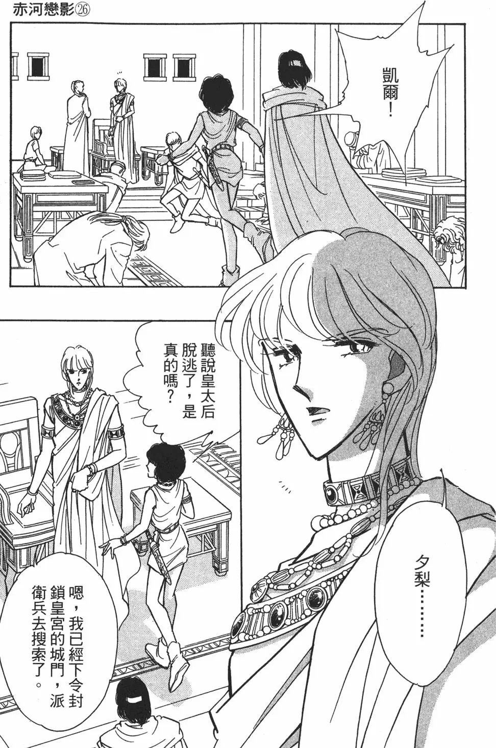 第26卷