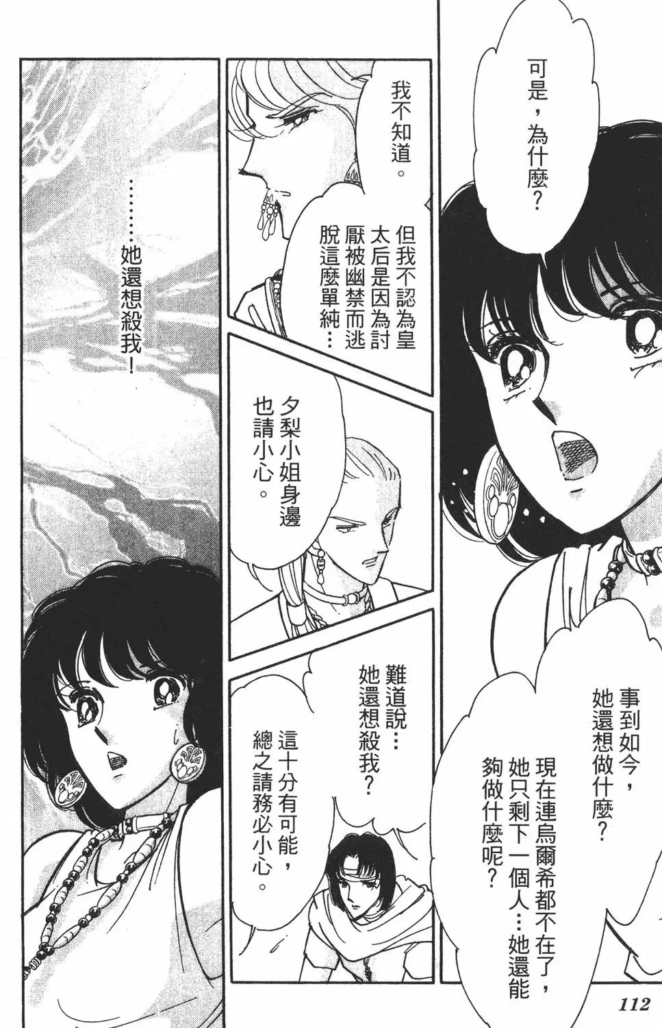 第26卷