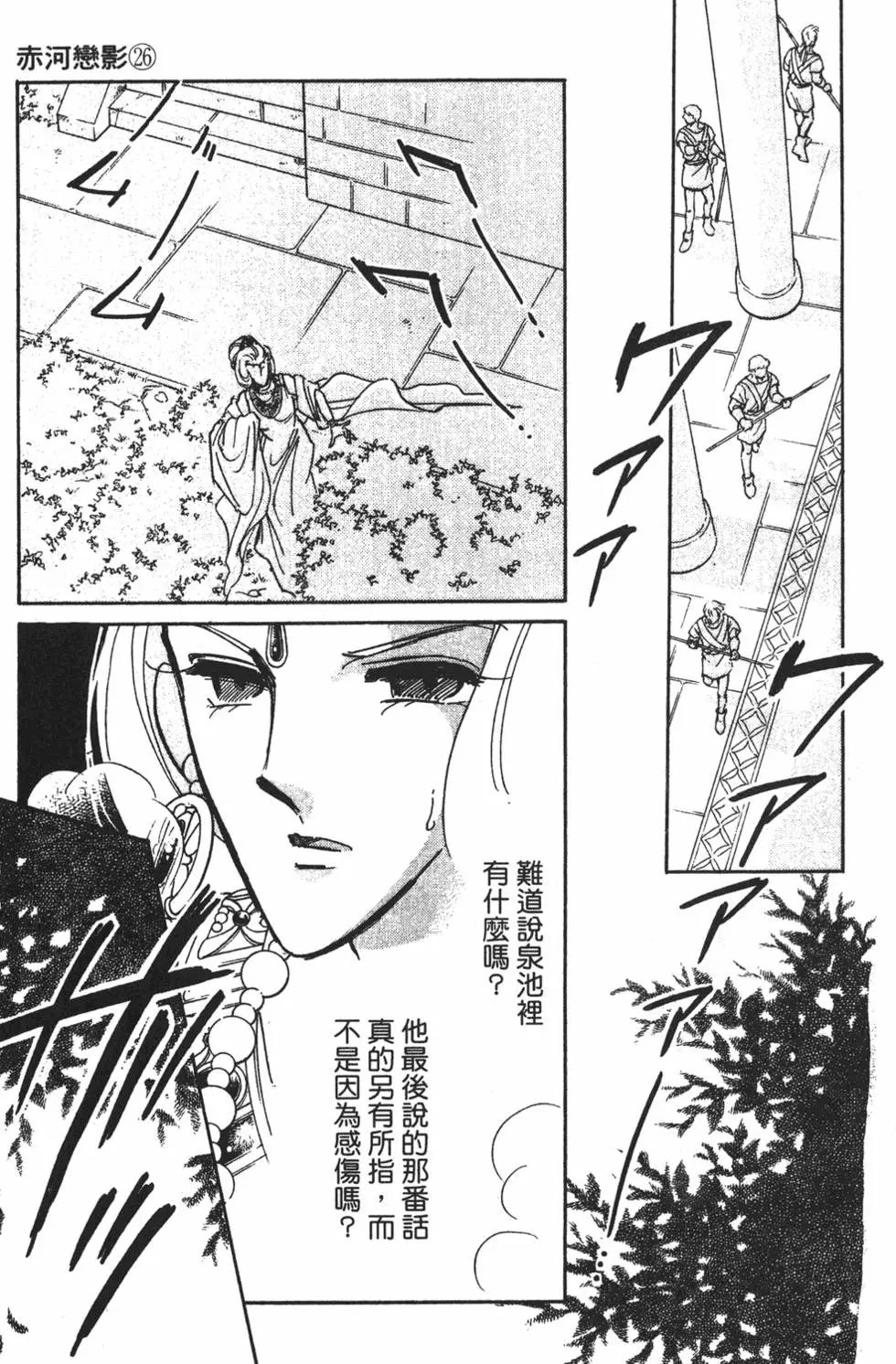 第26卷