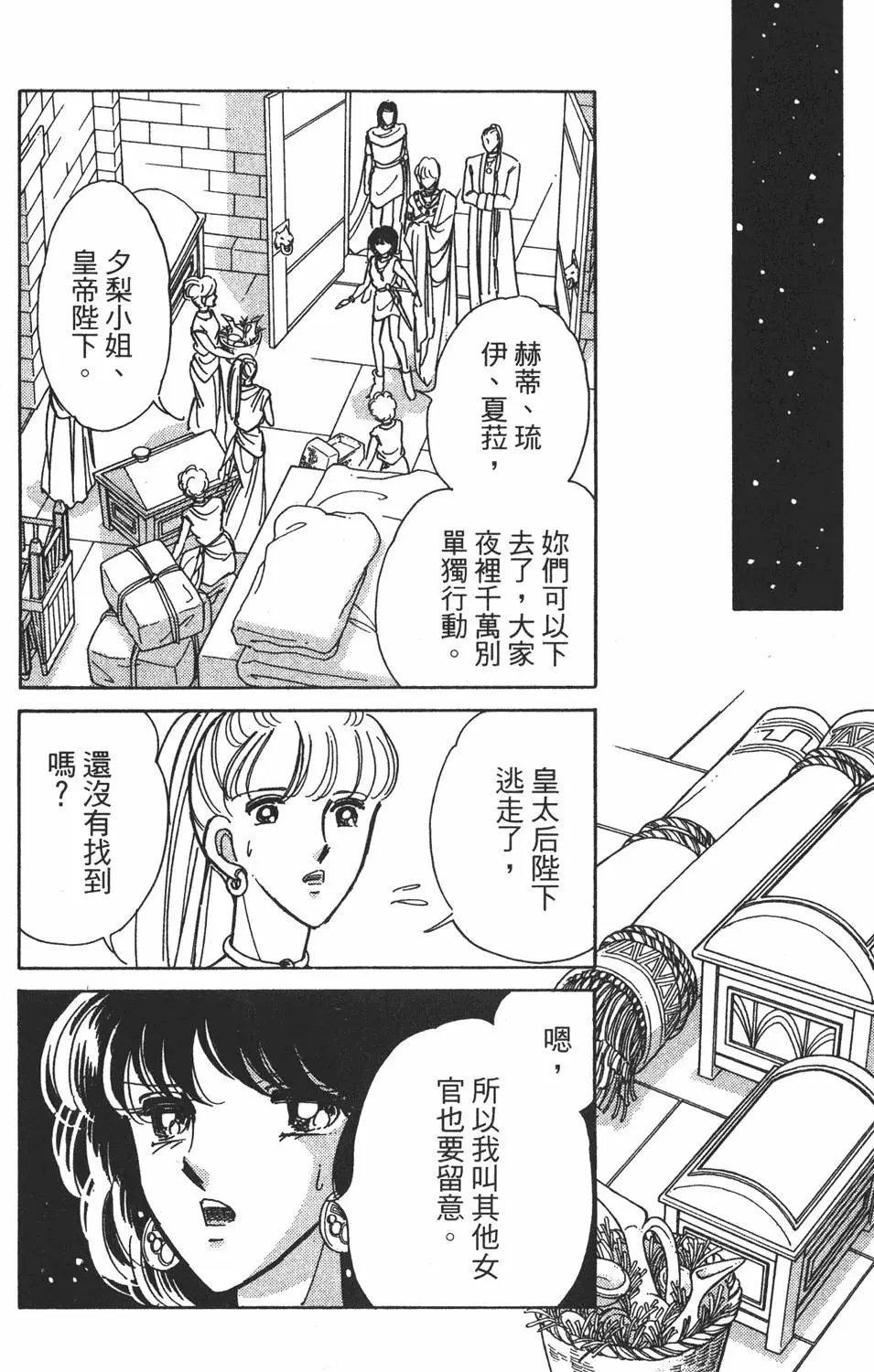 第26卷