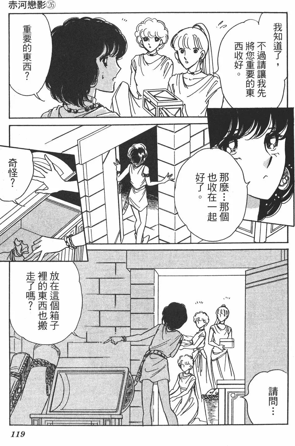 第26卷