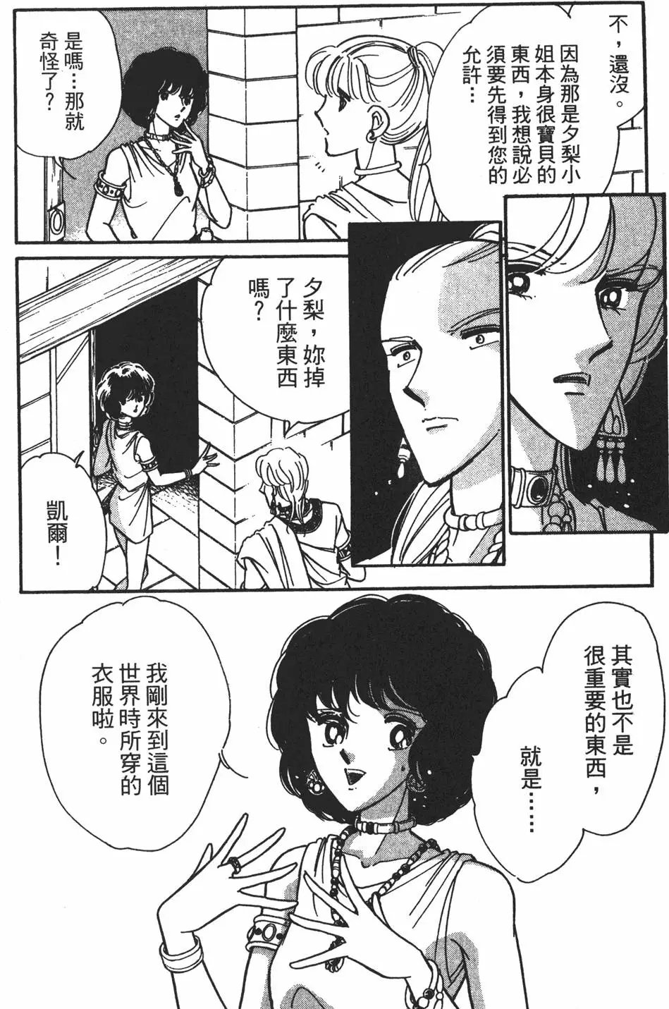 第26卷