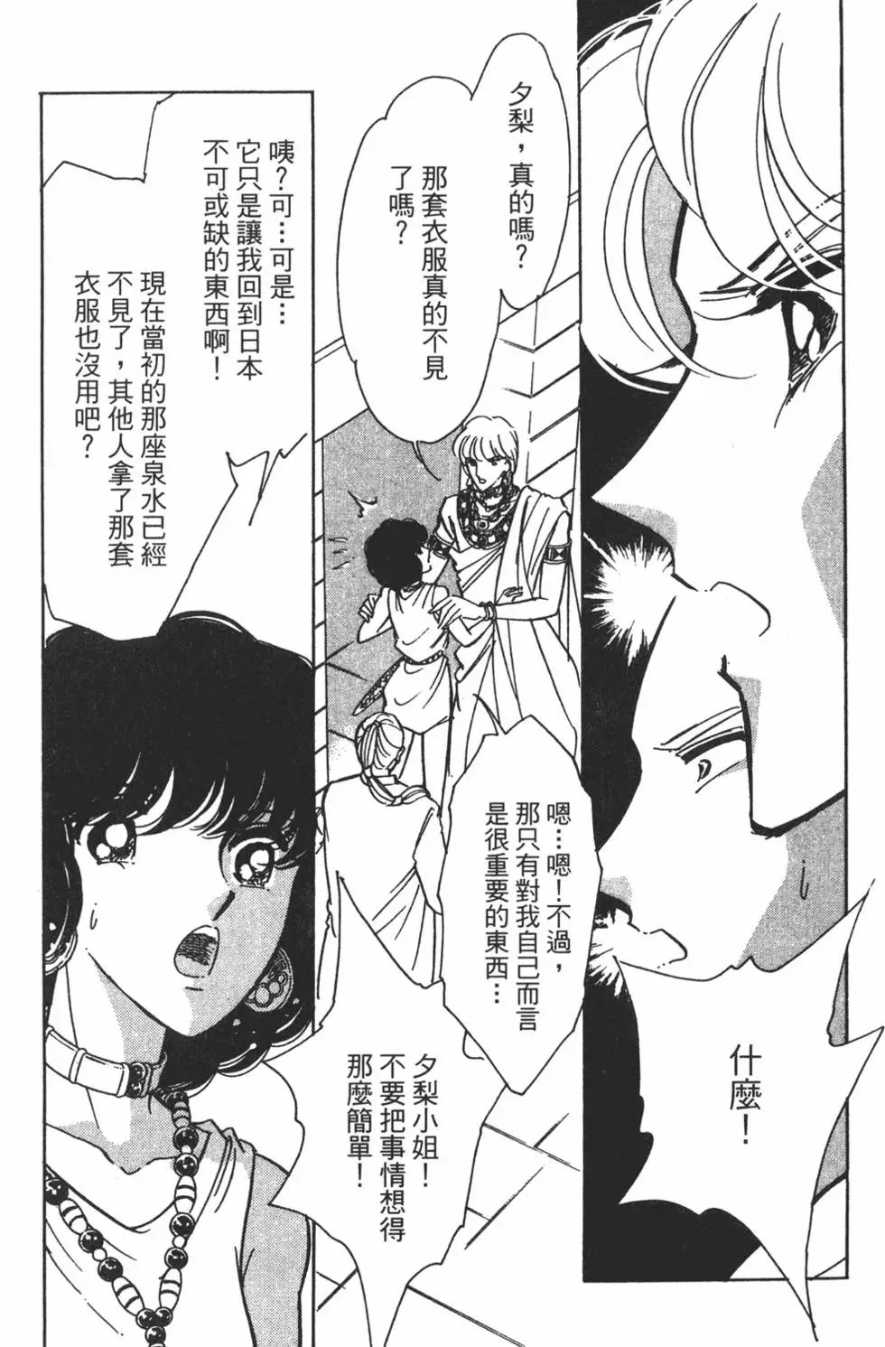 第26卷