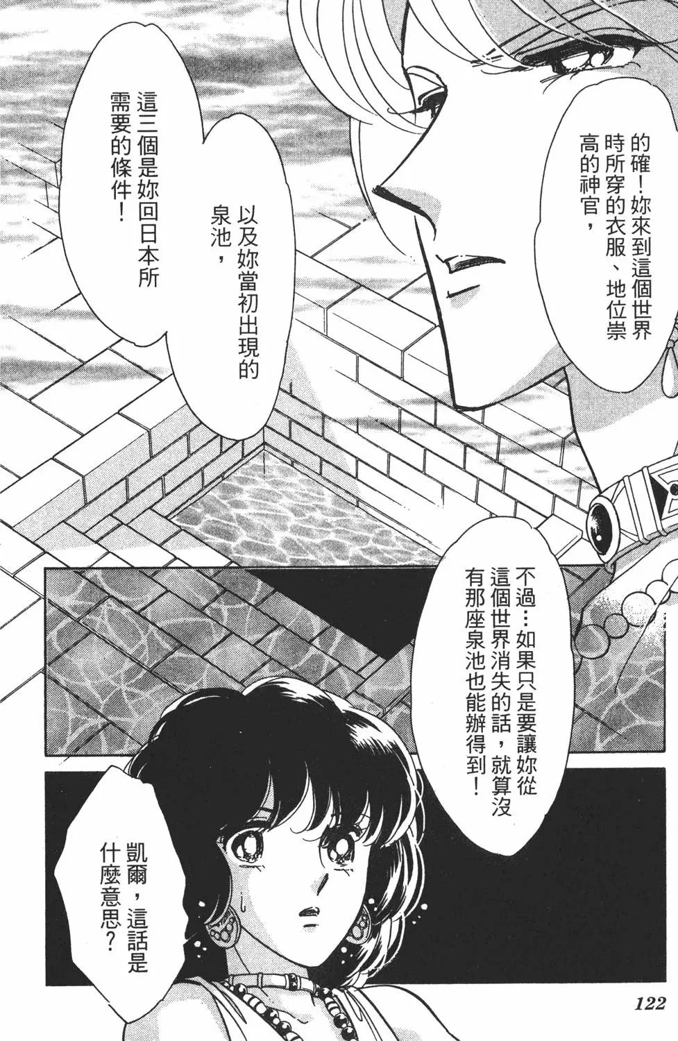 第26卷