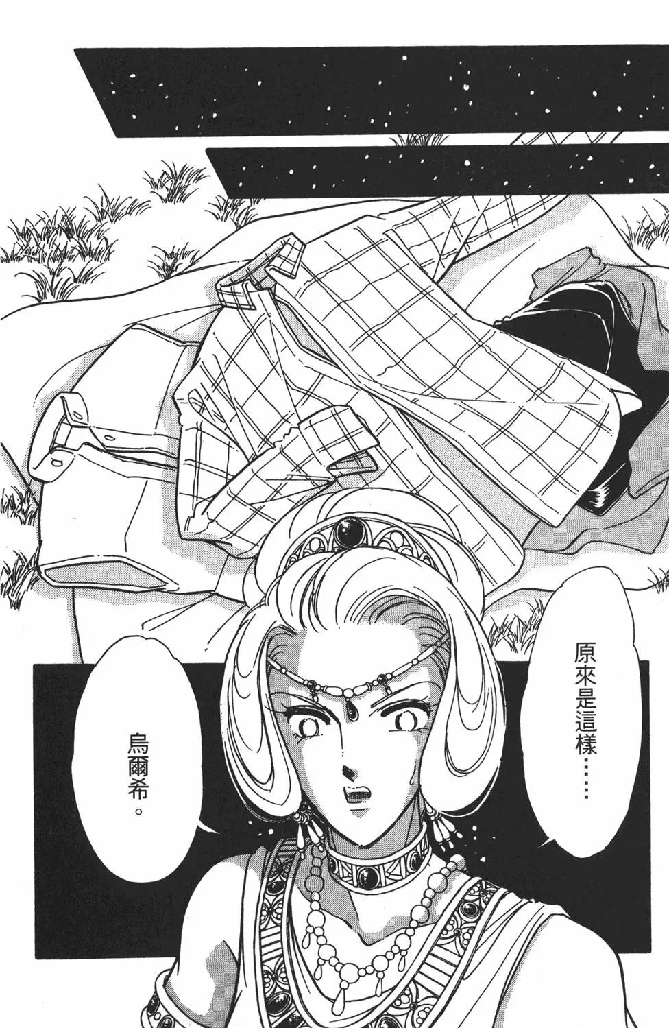 第26卷
