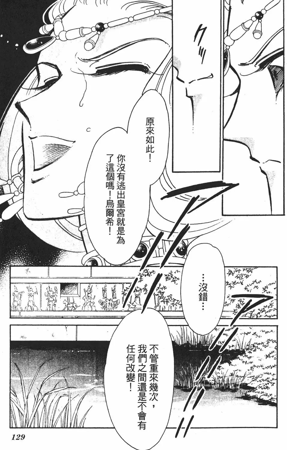 第26卷