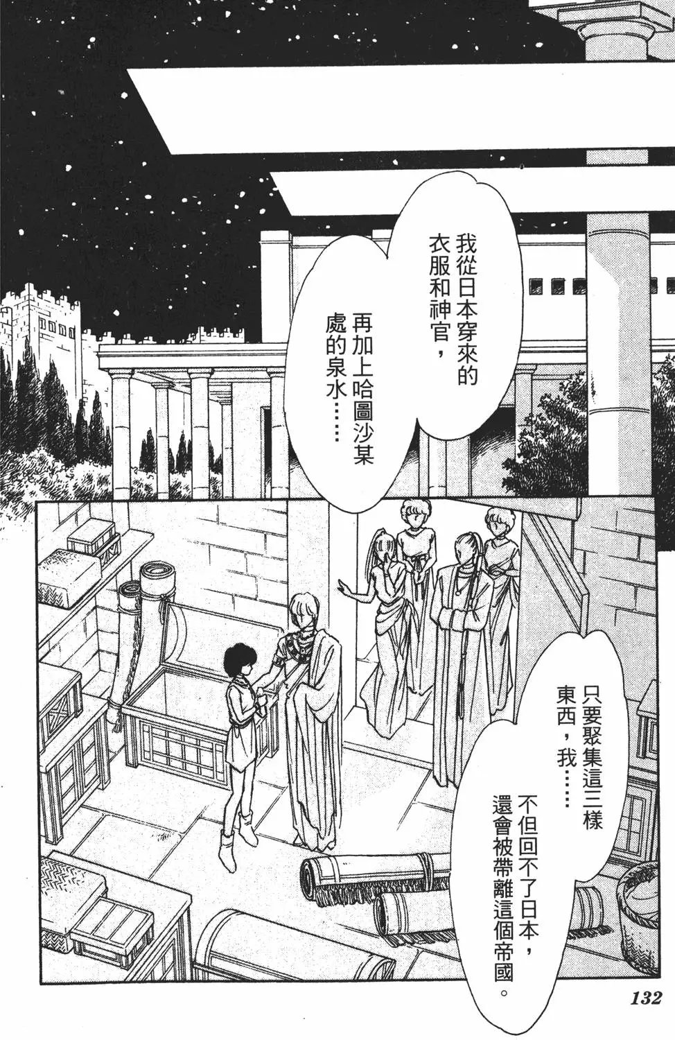 第26卷