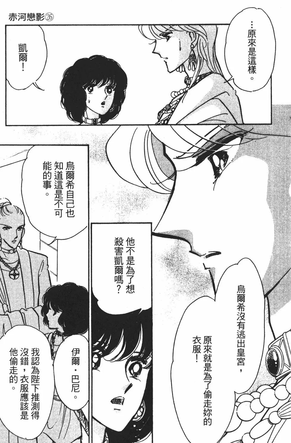 第26卷