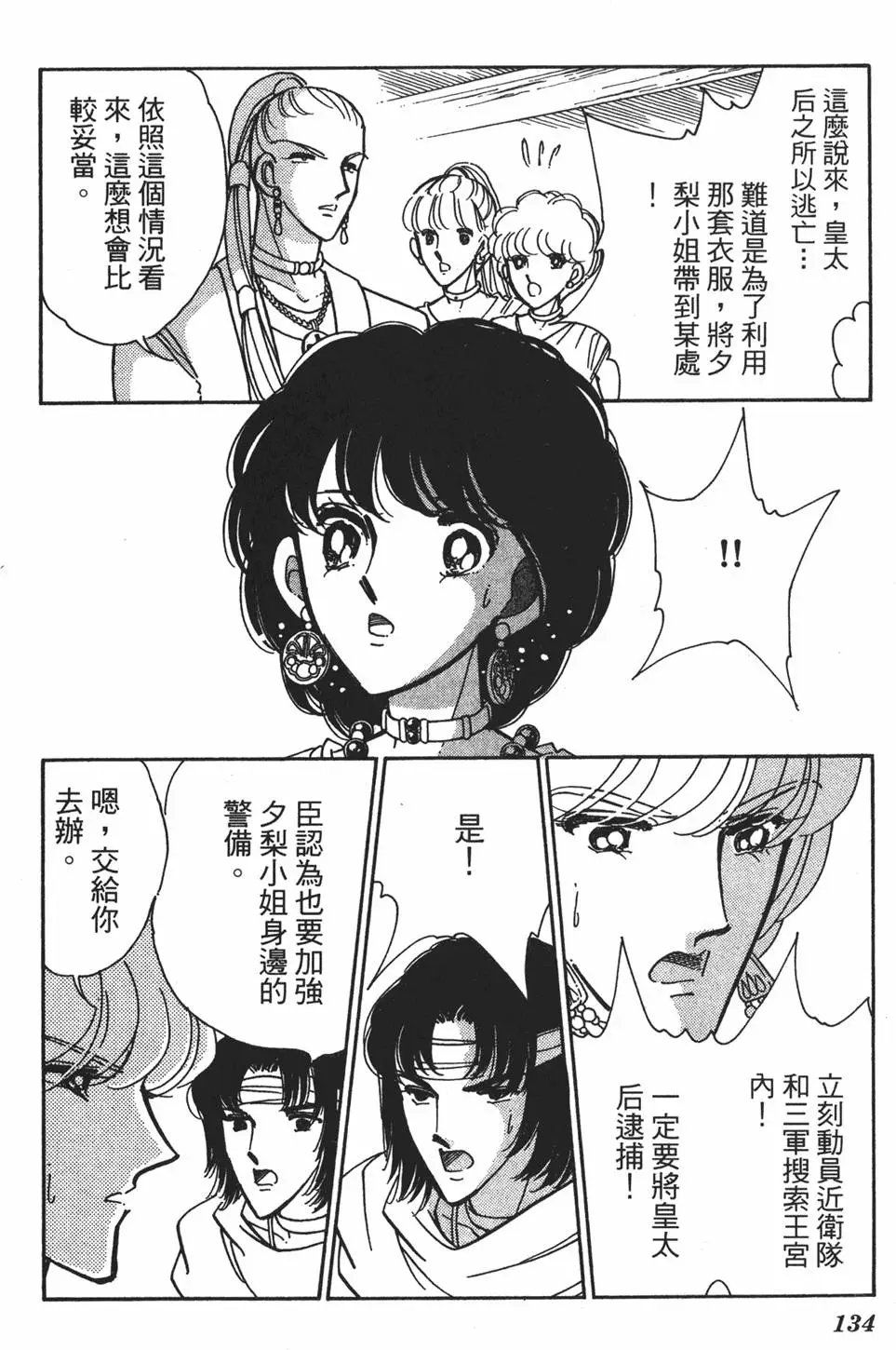 第26卷
